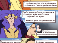 Превью выпуска №14