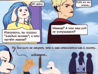 Превью выпуска №15