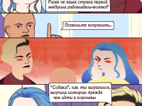 Превью выпуска №16