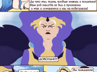 Превью выпуска №17