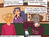 Превью выпуска №19