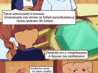 Превью выпуска №20