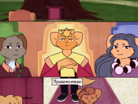 Превью выпуска №21