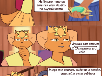 Превью выпуска №22