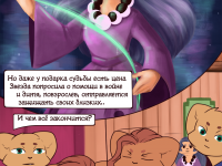 Превью выпуска №23