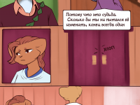 Превью выпуска №24