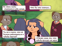 Превью выпуска №31