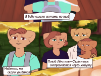 Превью выпуска №37