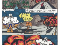 Превью выпуска №16