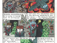 Превью выпуска №17