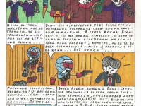 Превью выпуска №19