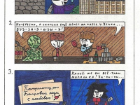 Превью выпуска №20