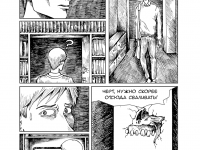 Превью выпуска №15