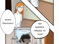 Превью выпуска №7