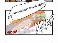 Превью выпуска №9