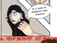 Превью выпуска №15
