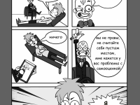 Превью выпуска №2