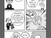 Превью выпуска №3