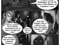 Превью выпуска №22