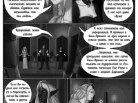 Превью выпуска №23