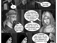 Превью выпуска №24