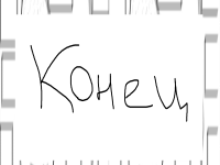 Превью выпуска №8