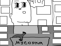 Превью выпуска №10