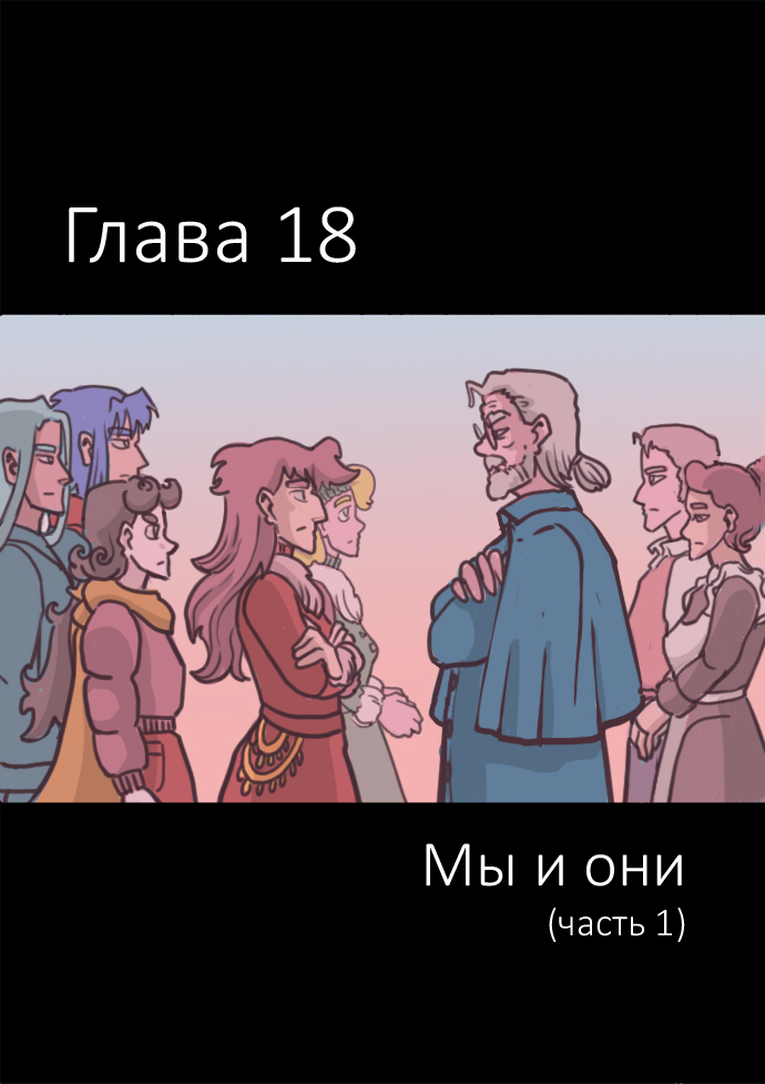 Комикс Настоящее: выпуск №638