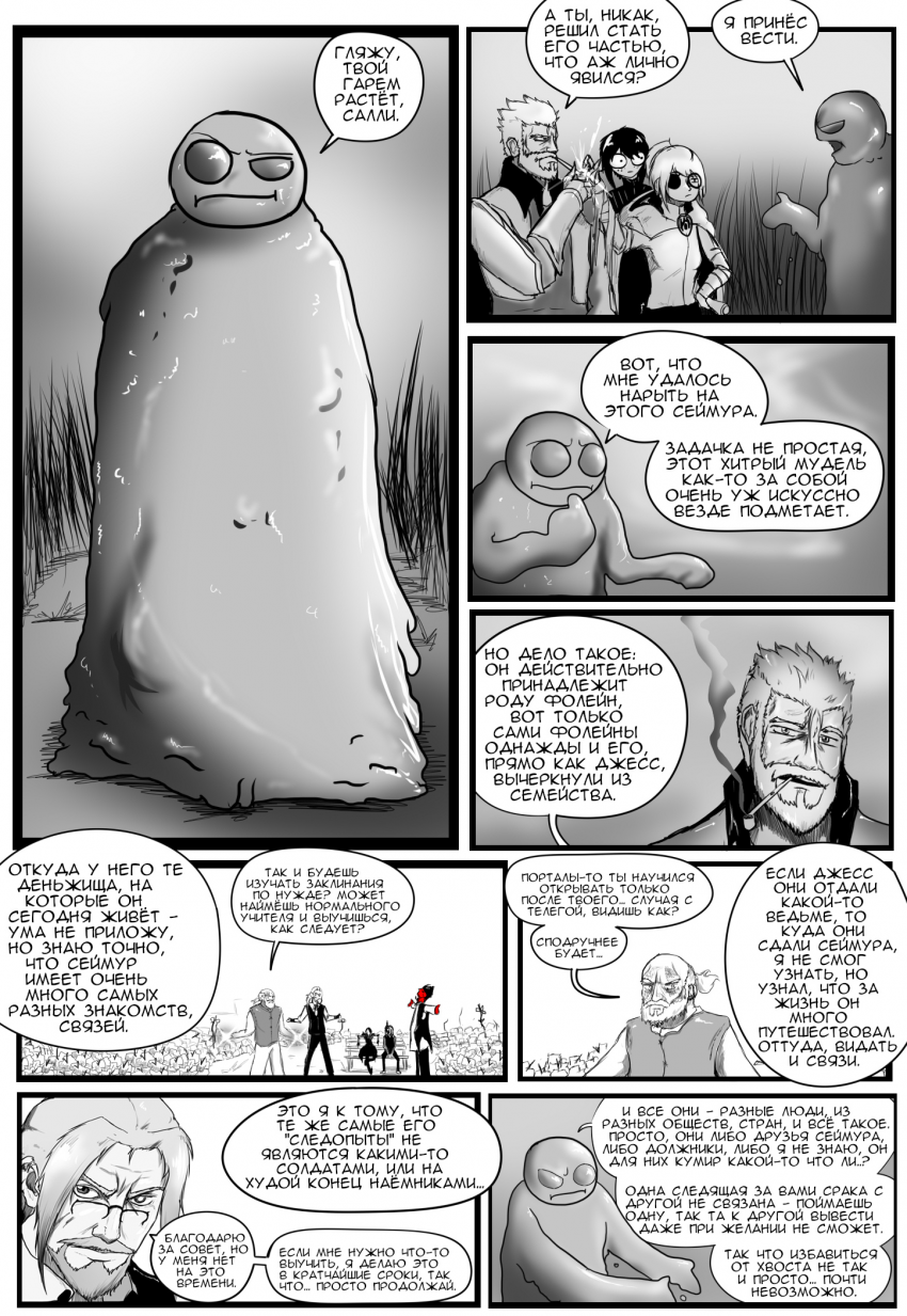 28.6