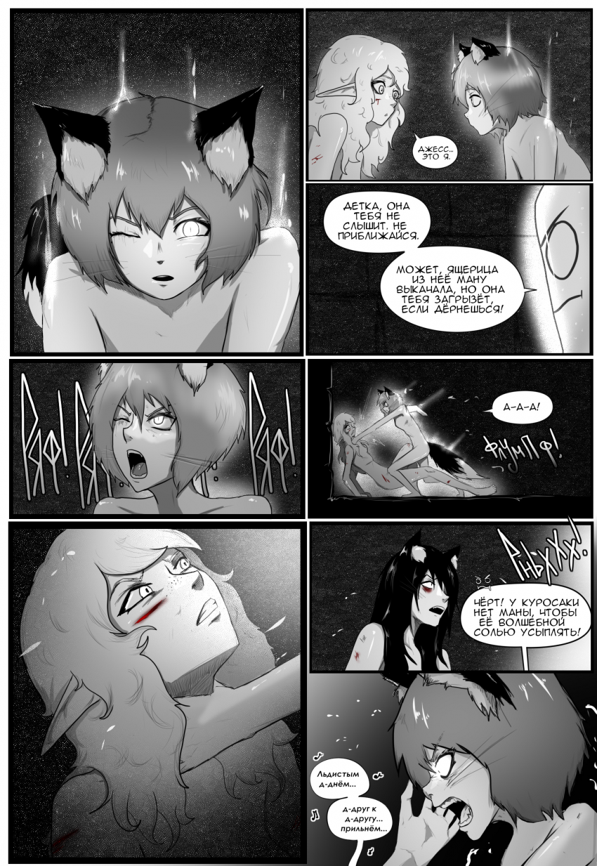 44.5