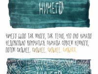 Превью выпуска №1