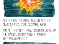 Превью выпуска №2