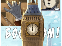 Превью выпуска №154