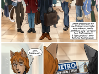 Превью выпуска №158