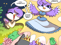 Превью выпуска №2