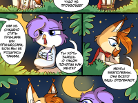 Превью выпуска №3