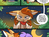 Превью выпуска №4