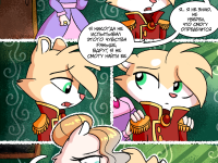 Превью выпуска №6