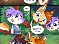 Превью выпуска №13