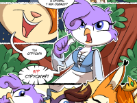 Превью выпуска №14