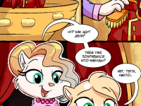 Превью выпуска №17