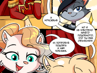 Превью выпуска №18