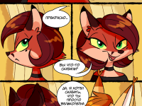 Превью выпуска №19