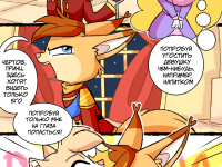 Превью выпуска №21