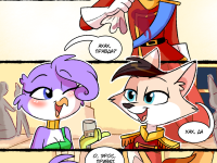 Превью выпуска №24