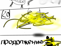 Превью выпуска №8