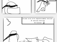 Превью выпуска №2