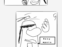 Превью выпуска №3