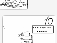 Превью выпуска №5