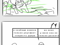 Превью выпуска №7